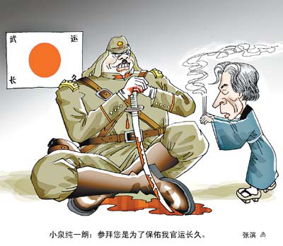 三年二班传说